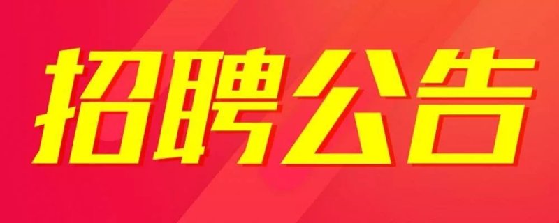 事业单位考试常见问答解惑