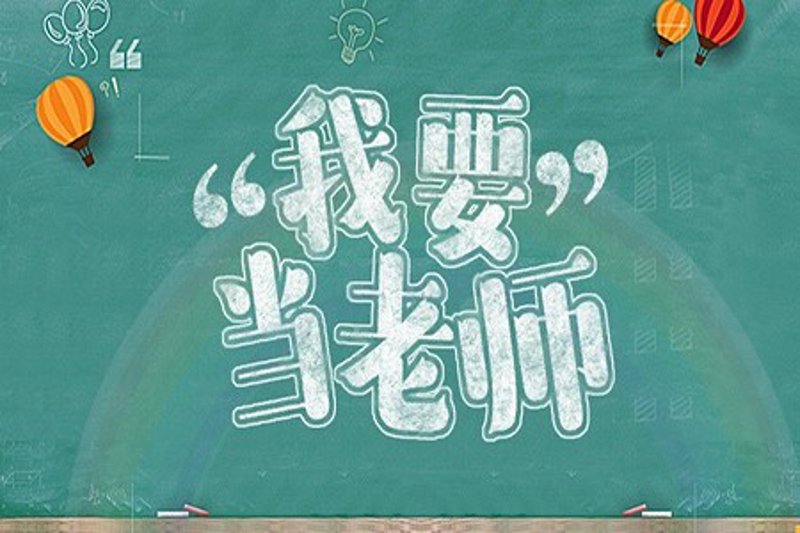 公务员招考选购指南:如何顺利备考