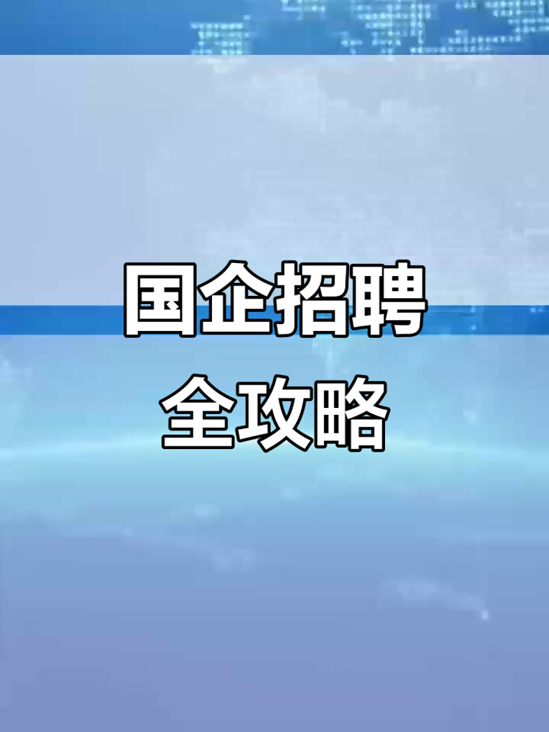 挖掘云南招聘市场潜力：安装与维护的机遇