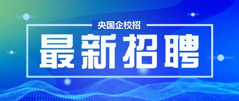 云南招聘市场迎来新变化