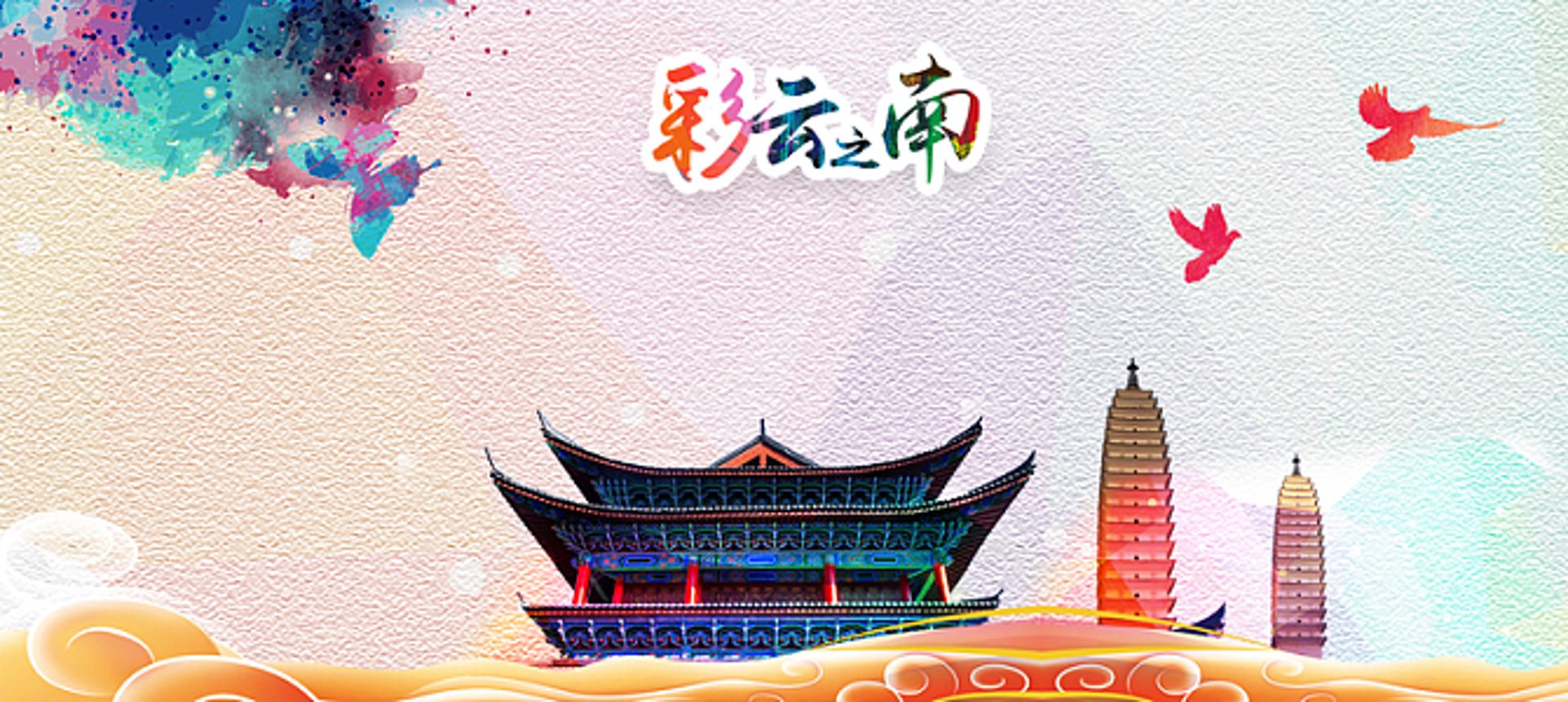 云南考聘网