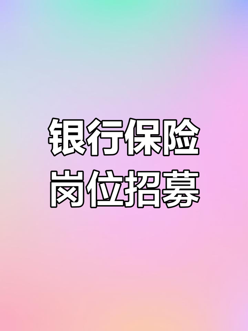 2023年国企人才招聘趋势解析与展望