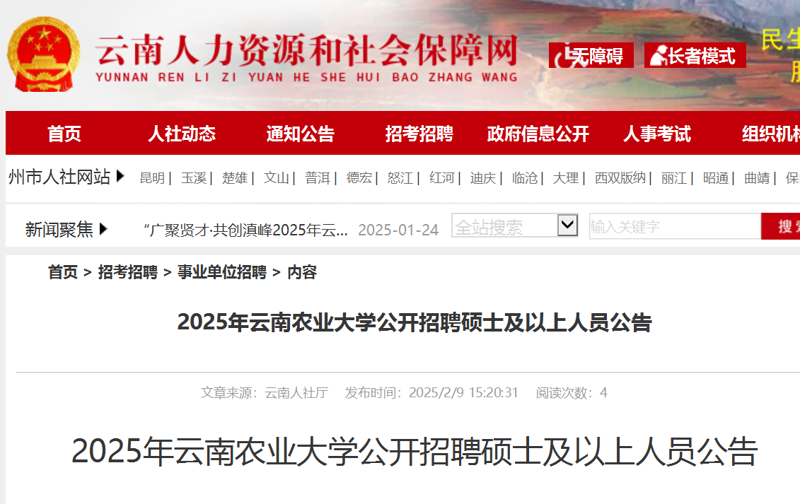事业单位考试选购指南:让你轻松备考