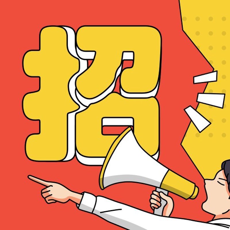 银行招聘