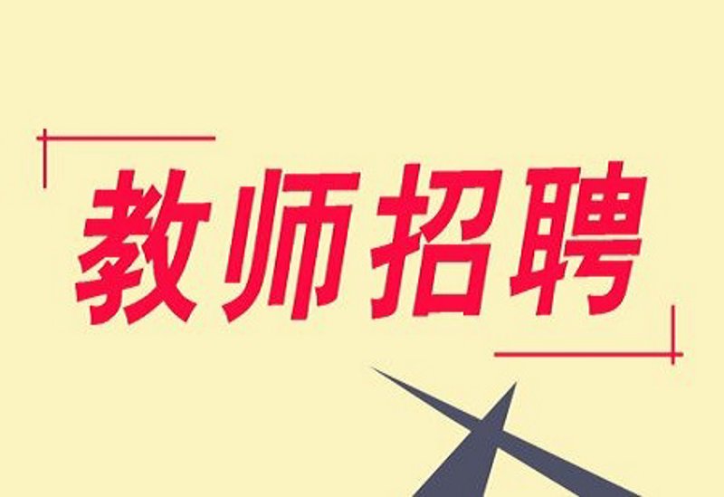 公务员招考常见问答