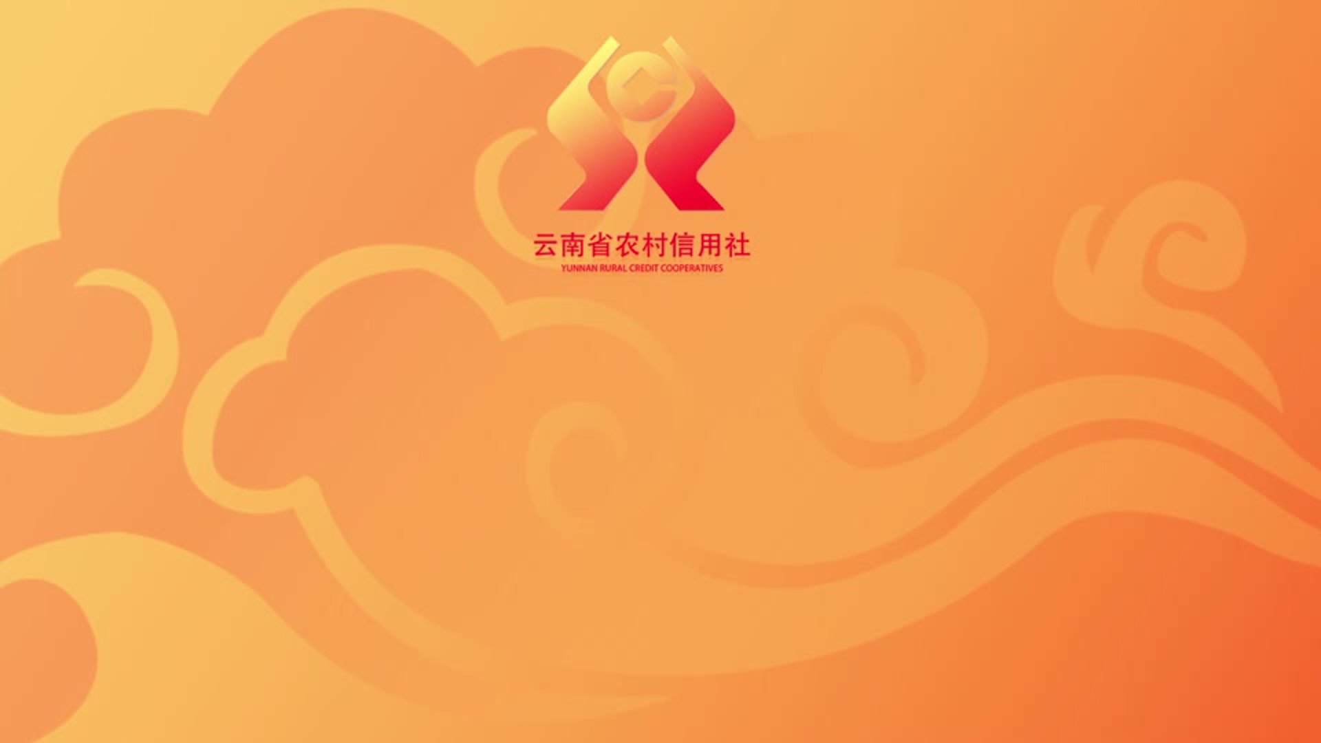 云南考聘网