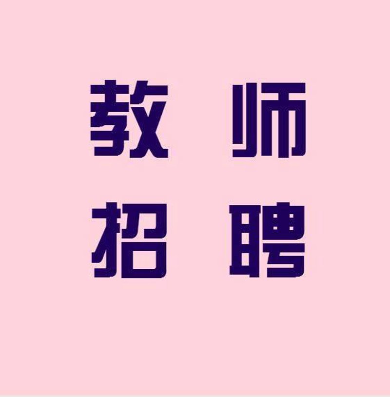 银行招聘：案例分析与策略探讨