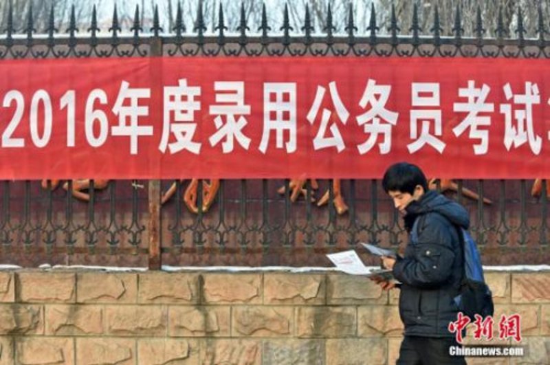 事业单位考试趋势解读：机遇与挑战并存